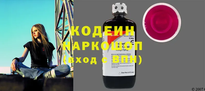 цены наркотик  Дудинка  Кодеин Purple Drank 