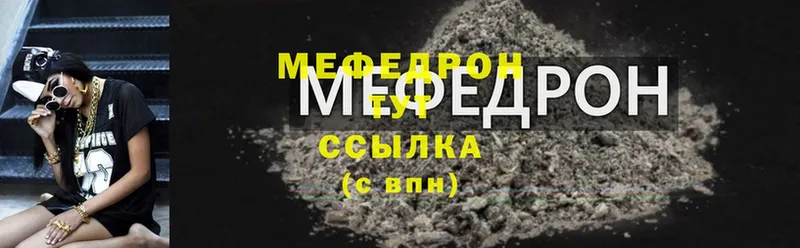 Мефедрон 4 MMC  Дудинка 