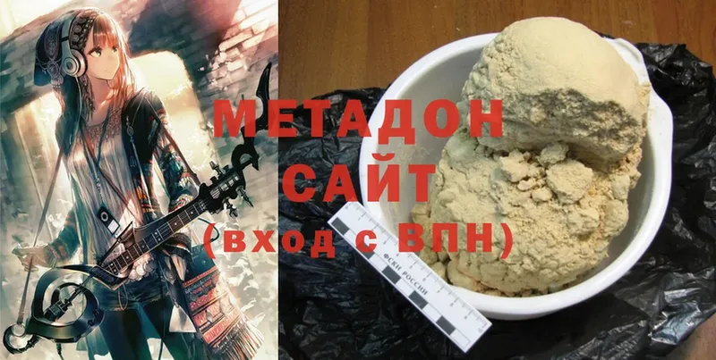 МЕТАДОН methadone Дудинка